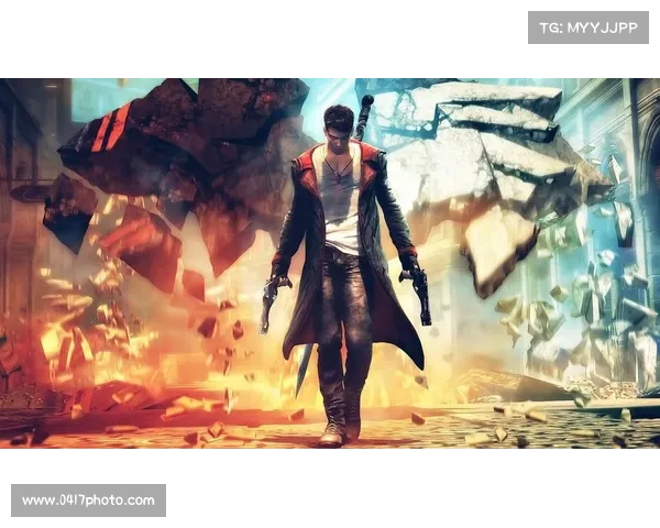 鬼泣DMC：全屏战斗，引领新时代